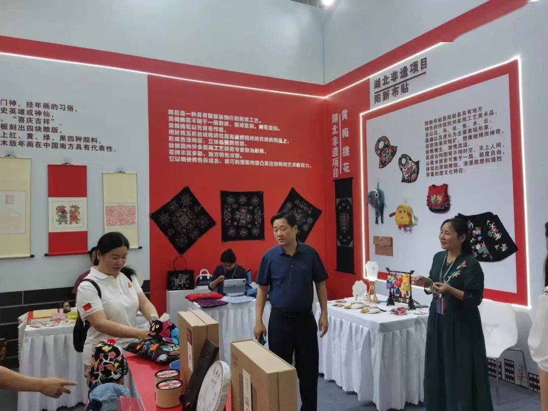 阳新布贴亮相"援疆非遗展"_文化_项目_湖北省