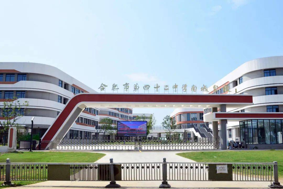 庐江多所新学校即将投入使用!_幼儿园_街道_规模