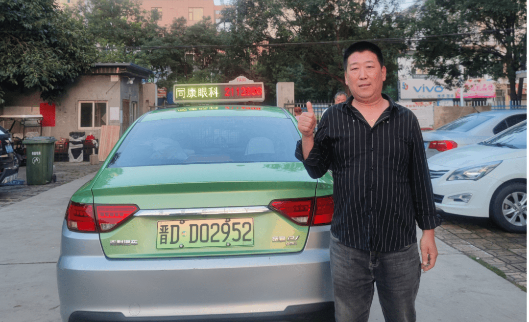 长治"的哥"冯俊伟好暖心!_小进_孩子_衣服