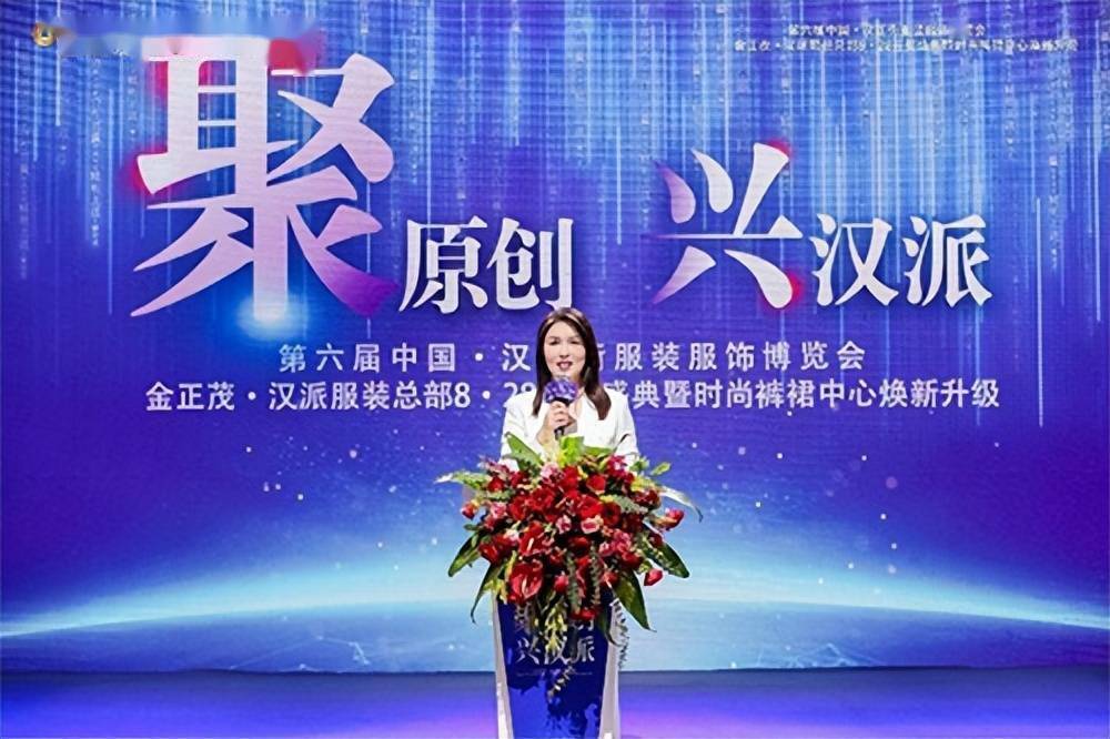 汉正街服博会完美收官!金正茂·汉派服装总部8·28闪亮开街!