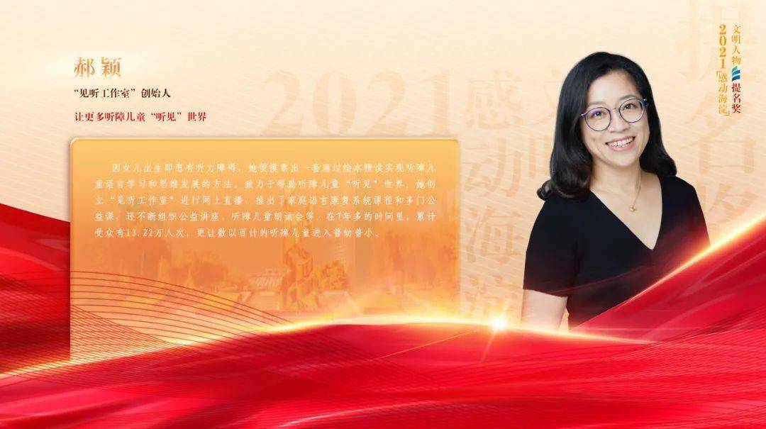 海淀区道德模范身边好人事迹巡展,来了——_故事_文明_展览