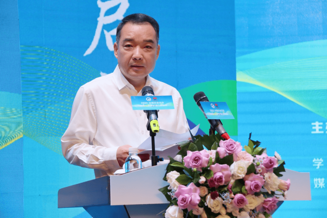 引领企业高质量发展——2023全国企业文化(陕煤红柳林矿业)现场会在