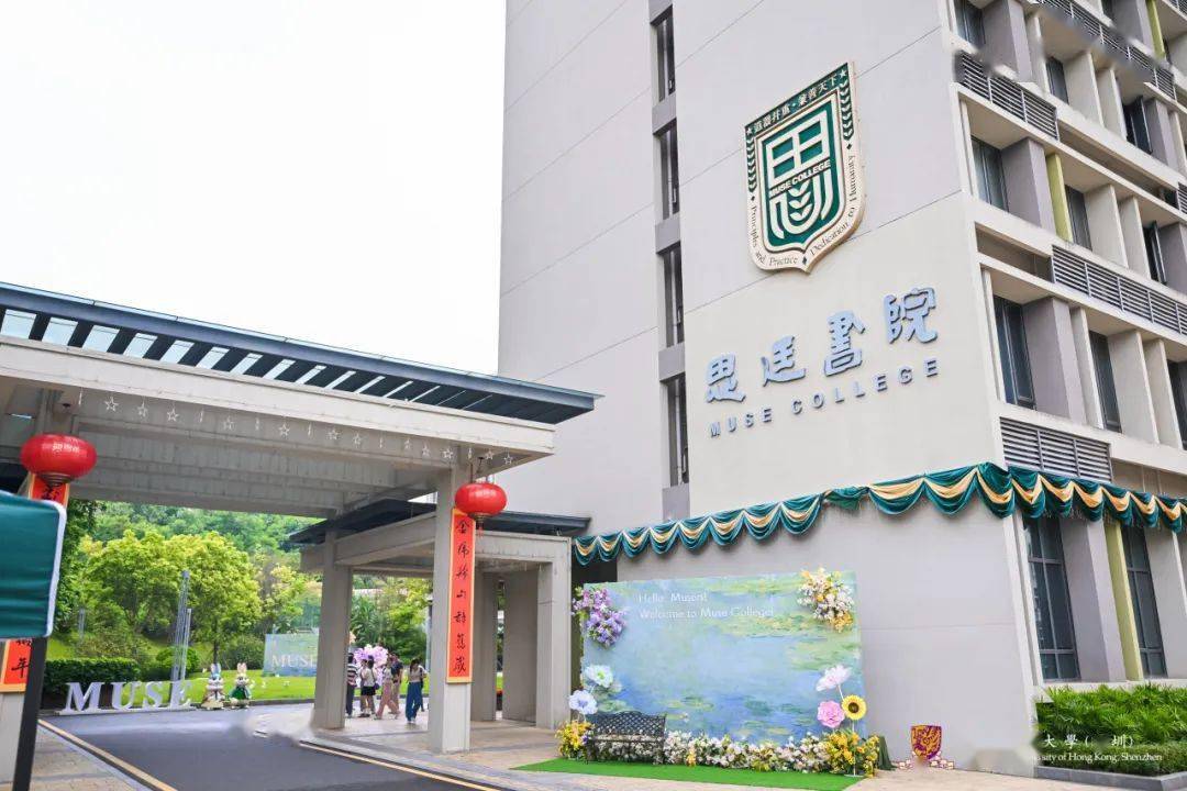 图 | 逸夫书院迎新现场图 | 学勤书院迎新现场图 | 思廷书院迎新现场