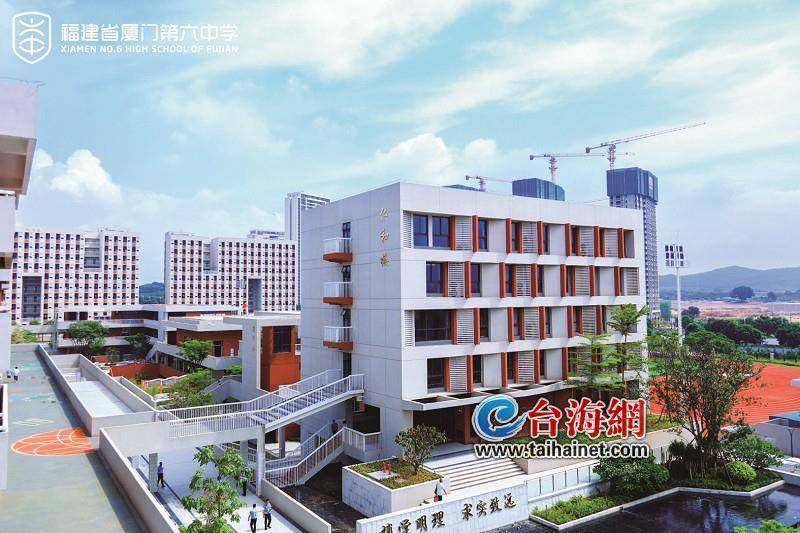 六中同安校区,二中集美校区双双开办_厦门六中_建设_规模