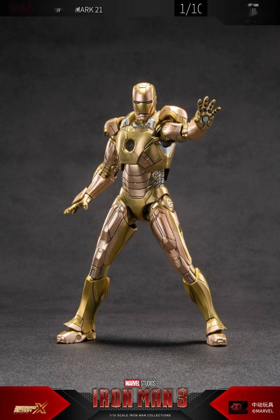 67新品预定~ 中动玩具 1/10 漫威 iron man 3 钢铁侠 mk21 1906-21