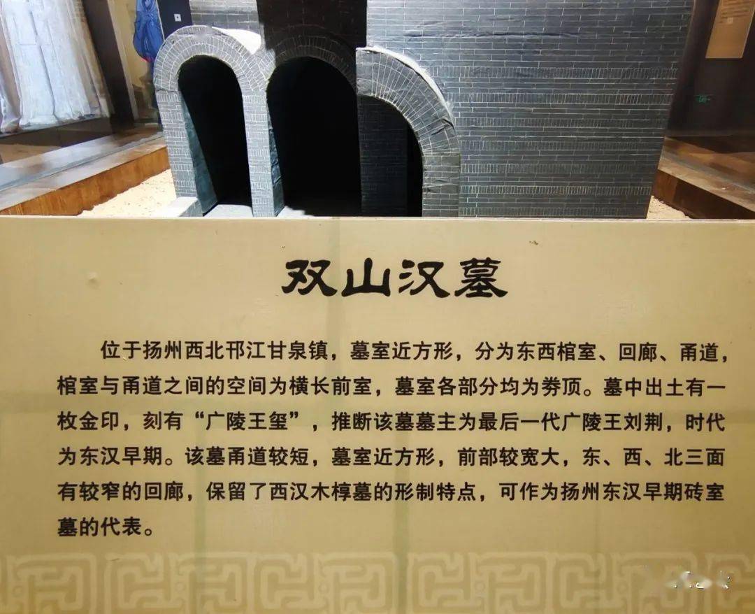 花脚大仙分享:扬州汉广陵王墓博物馆之四_文物_中国_艺术展