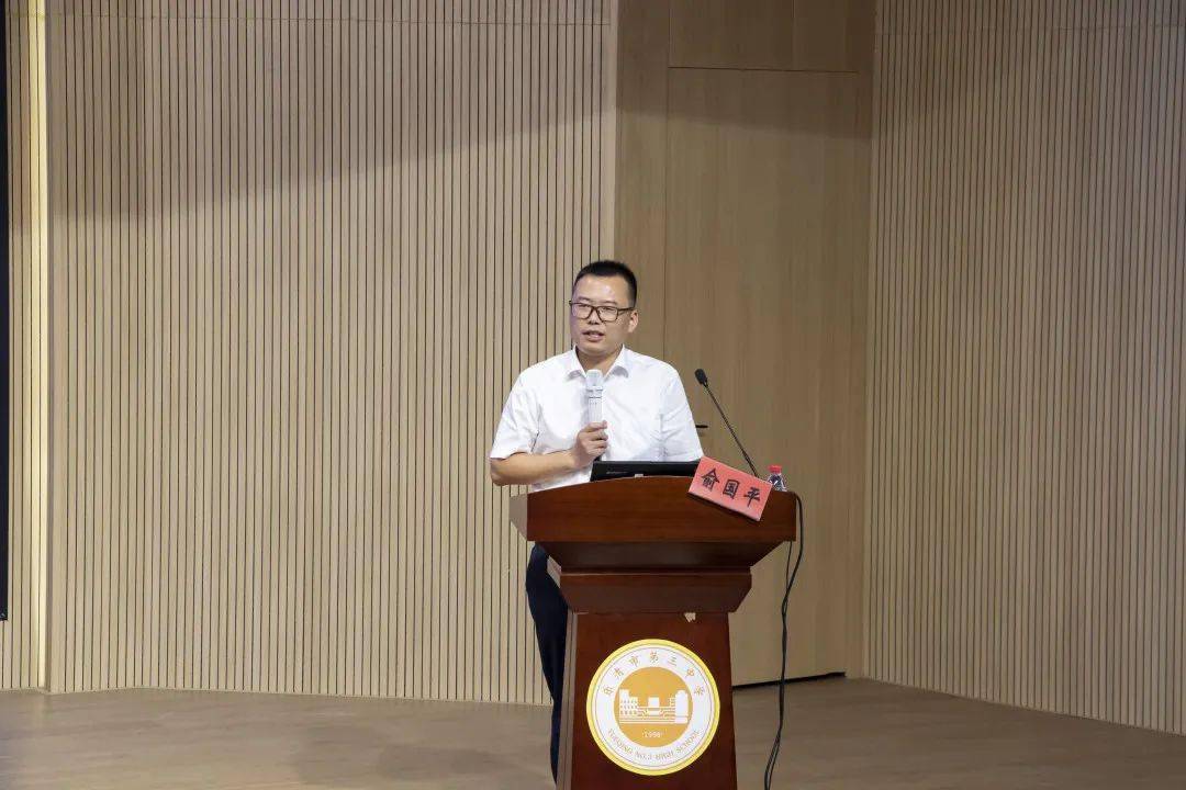 如何助推乐清教育高质量发展?校长论坛来了→_评价_办学_课程