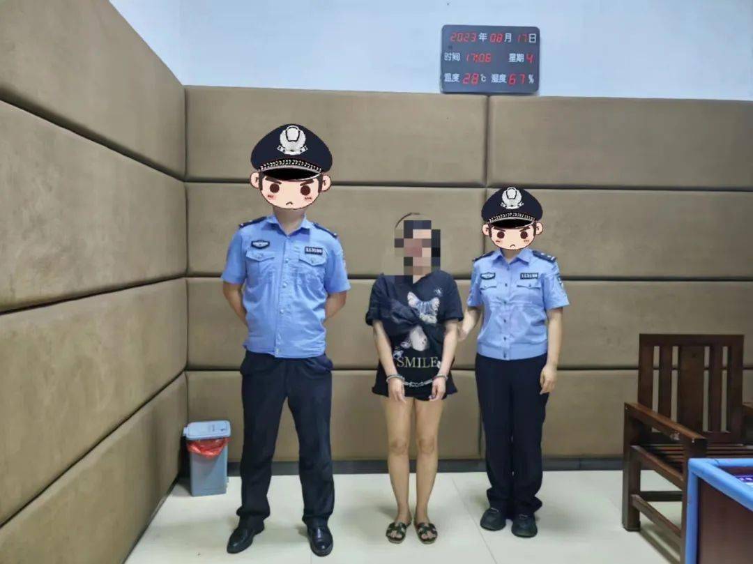 抓获女嫌疑人抓捕图片