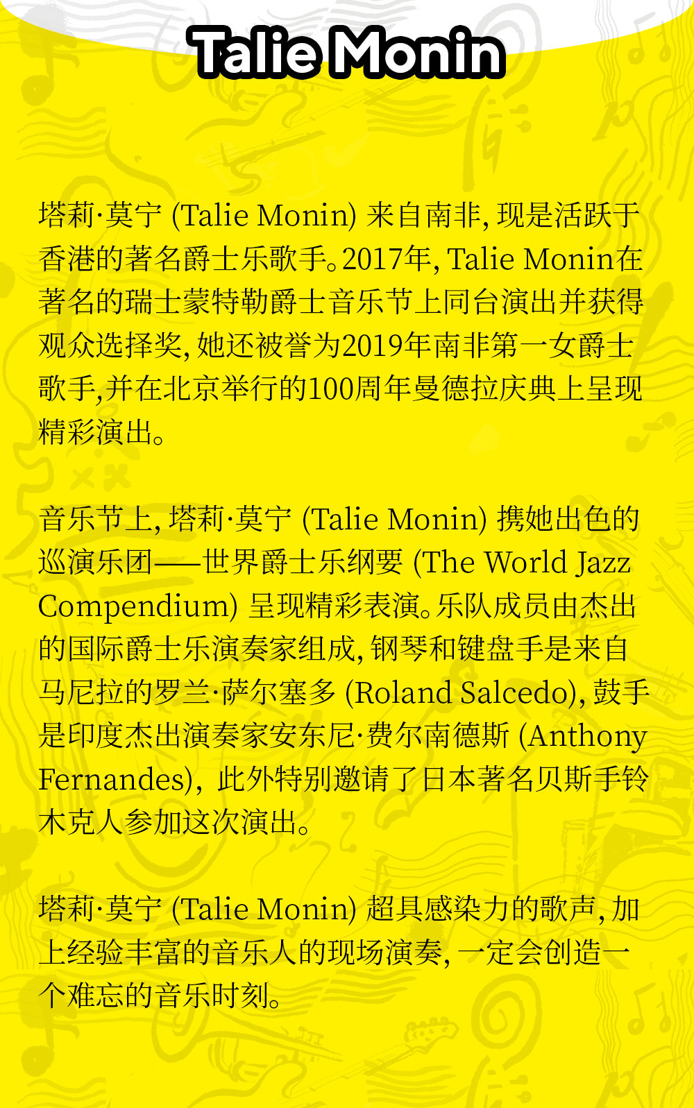 格莱美_瑞士_中国