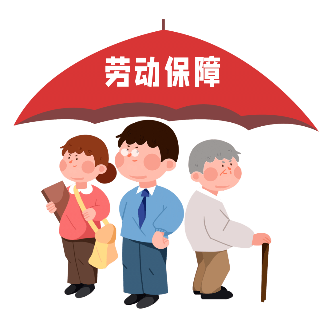 来看看"一站式"劳动保障维权中心今年的工作成果吧共处理信访事项53件