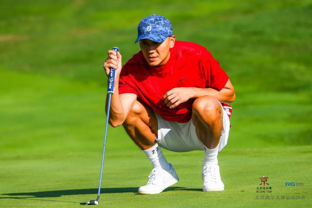 如歌·北京巡回赛第二站挥杆通盈·雁栖湖,黄韬4杆优势捧杯_高尔夫