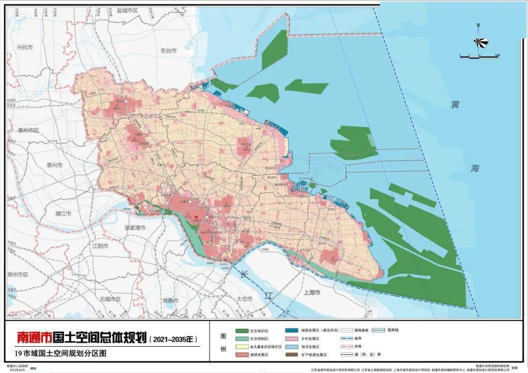 8月25日,省政府正式批复了《南通市国土空间总体规划(2021-2035年)》