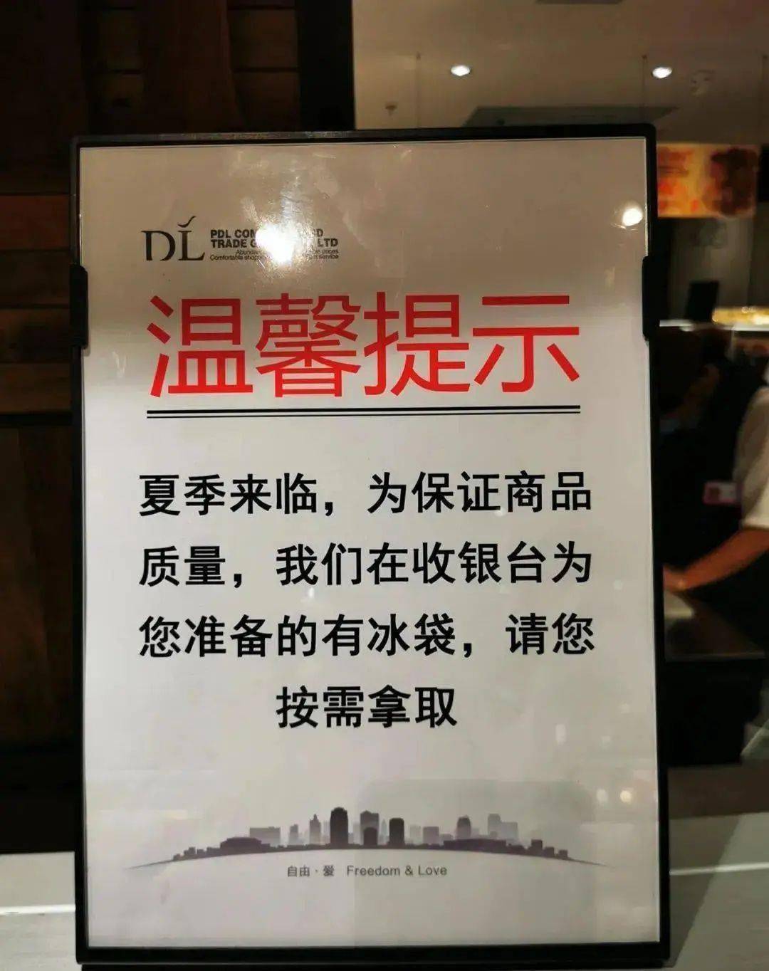 超市面食熟食热销,看陈列指南!(附胖东来陈列图)_商品_原则_面包