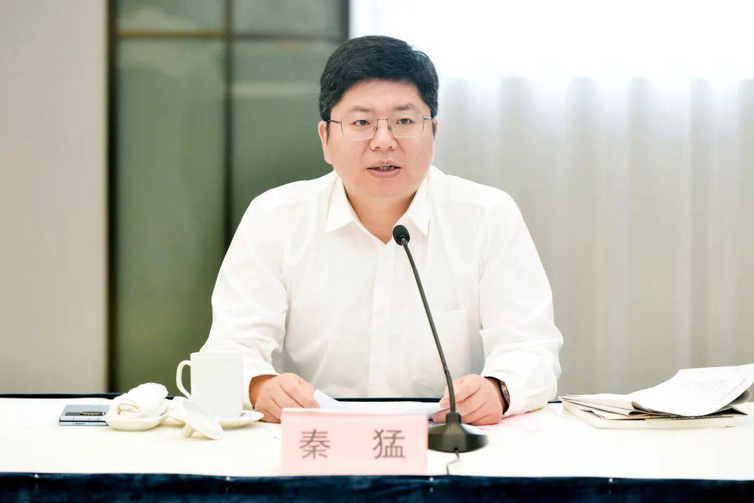 市委副书记,市长秦猛出席会议.