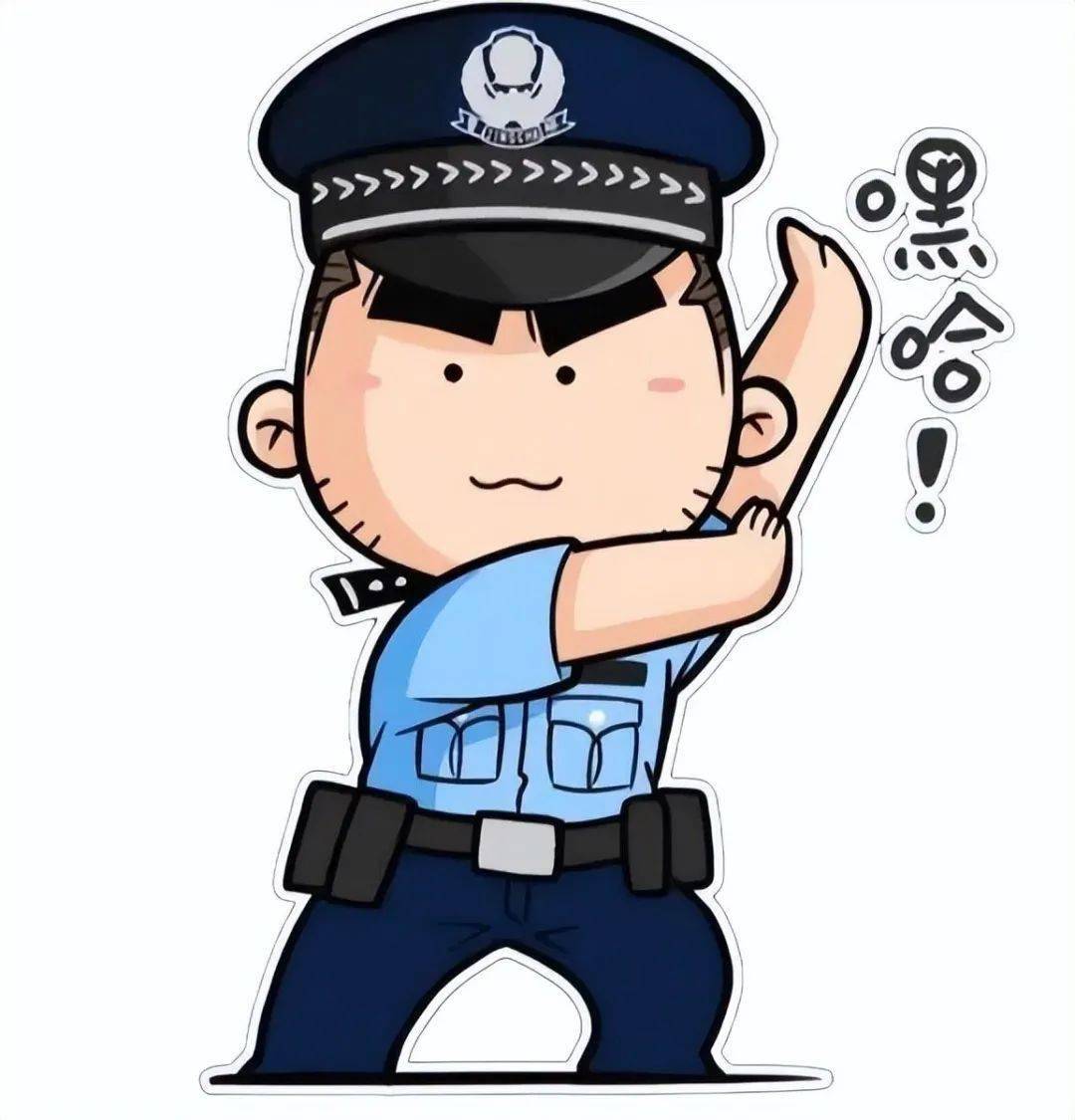 警察蜀黍忙活开学季