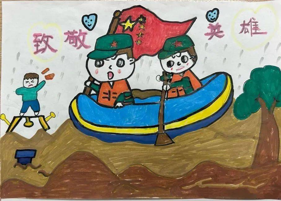 抗洪绘画作品小学生图片