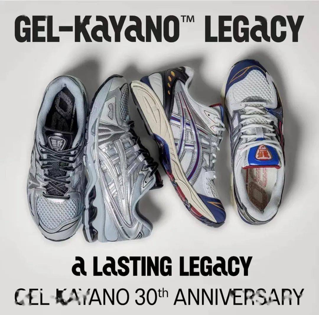 银色Ki风，Asics Gel-Kayano Legacy周年款公布！_手机搜狐网