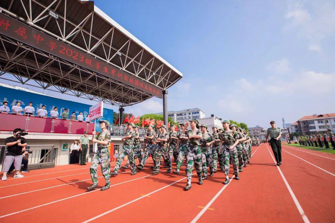 湖南师大附中2023级新生"军训实践课程"总结大会_生活_救护_动作