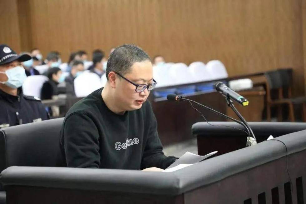浙江金华一处级干部受贿细节披露_陆峰_胡某飞_受贿罪