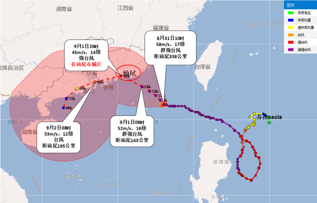 超强台风"苏拉"将在9月1日正面袭击汕尾._登陆_天兔_风力
