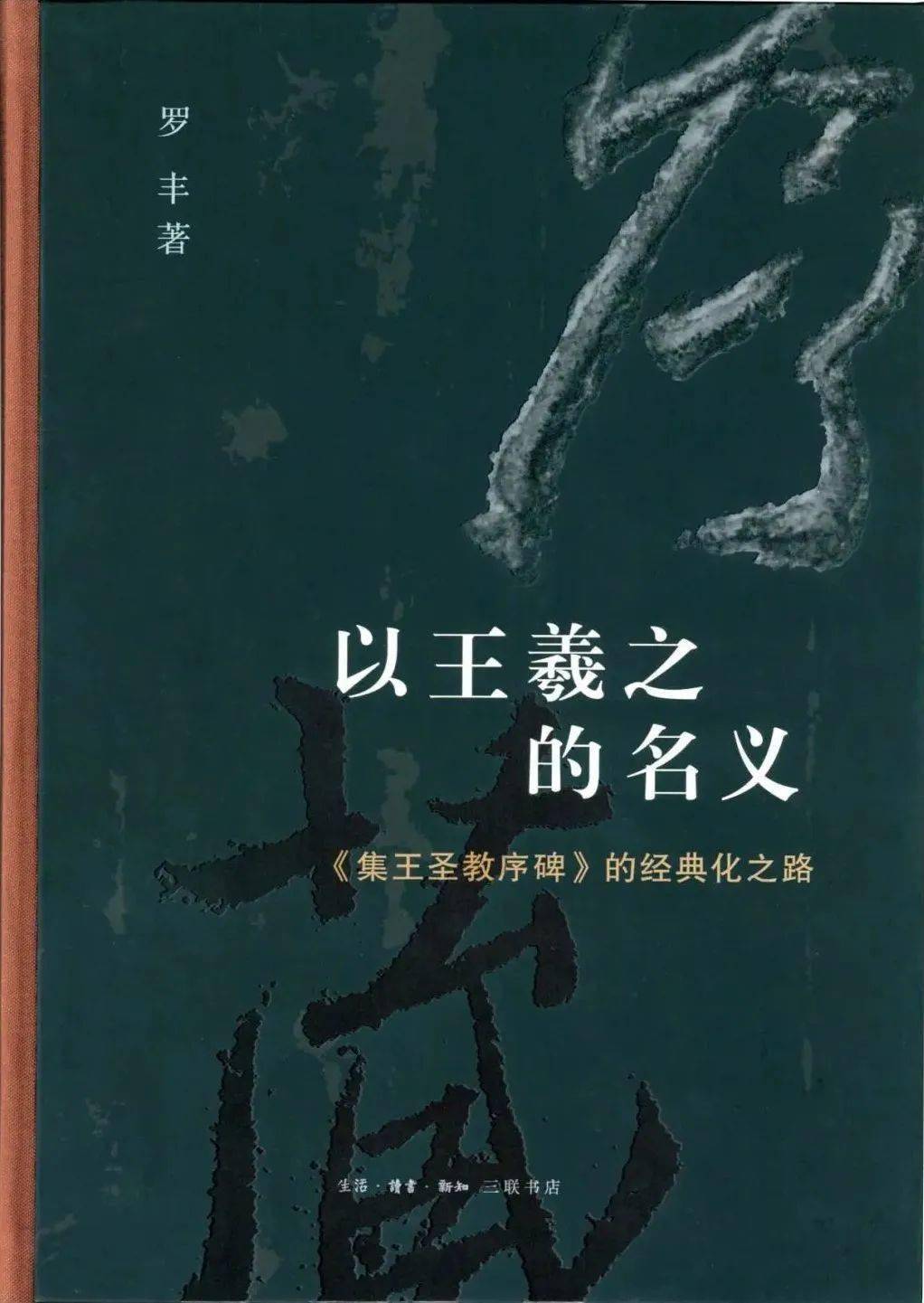 2023年8月美术史新书佳作合集_手机搜狐网