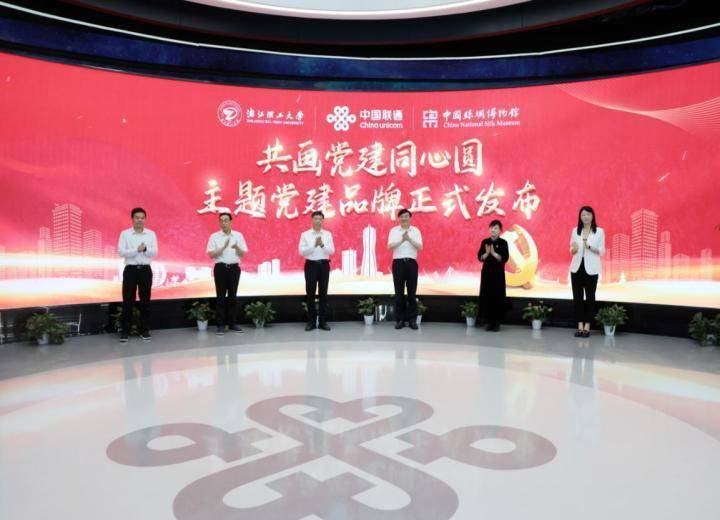 双赢彩票全国首家服装产业数字化研究院在杭州成立(图1)