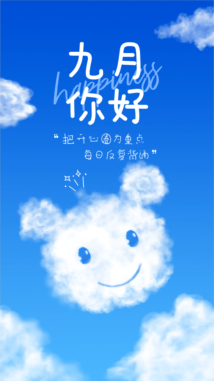 ​走最舒服的路,见更好的人
