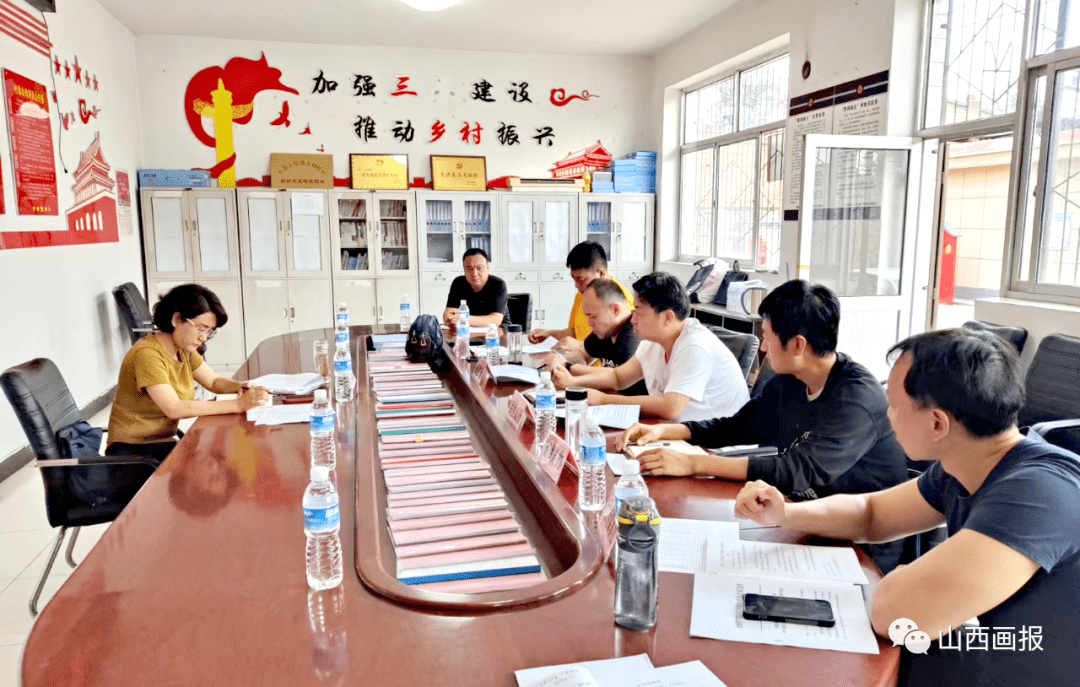 省直驻代县帮扶工作队召开8月份工作例会_驻村_王瑞霞_调研