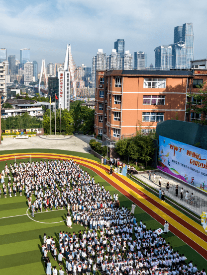 小学_亚运会_南岸区