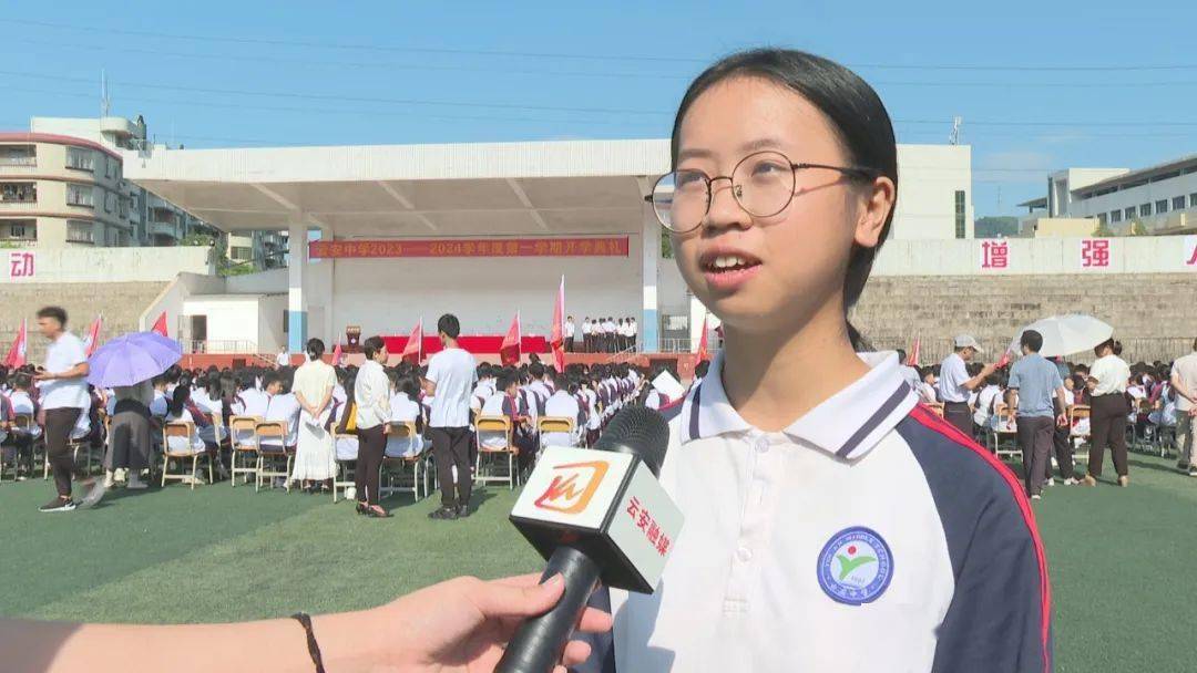 云安中学举行新学年开学典礼_目标_学年度_高中