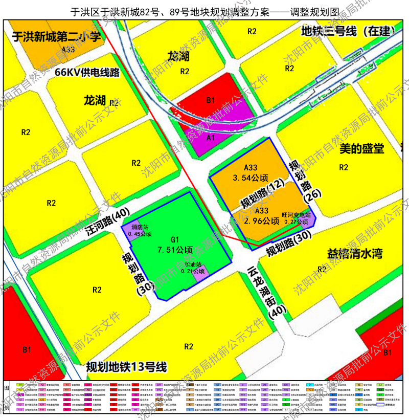 沈阳于洪新城规划图图片