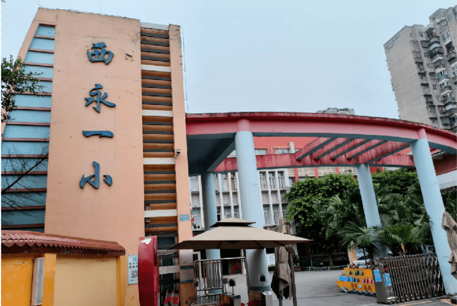 重庆西永大学城图片