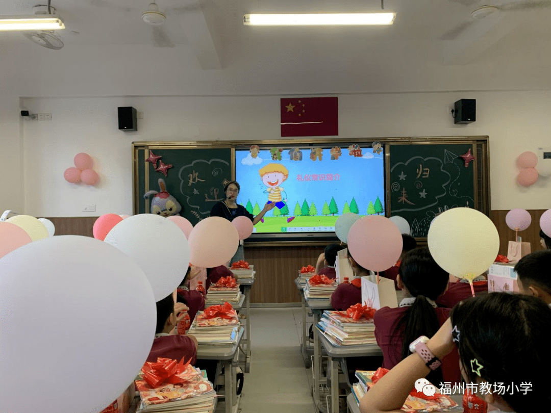 扬帆新起航 筑梦向未来——记2023-2024学年鼓二小