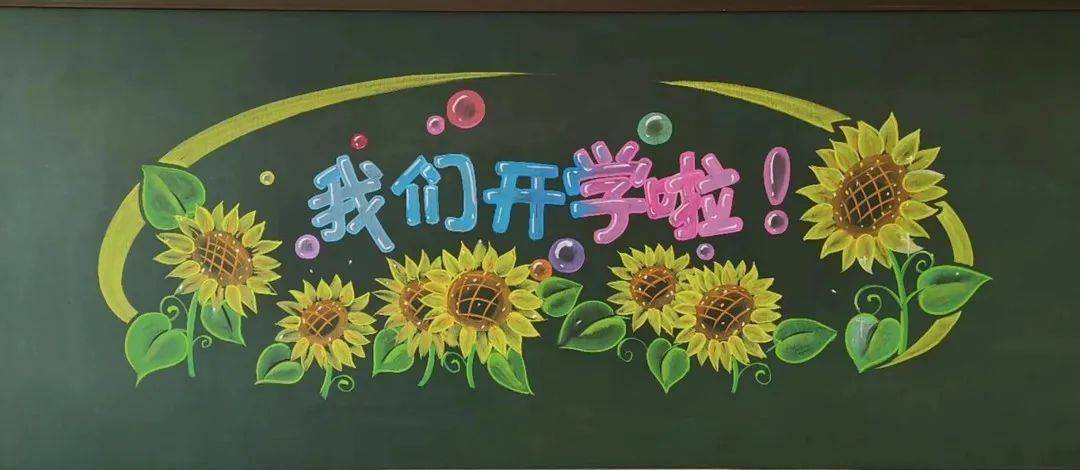 你好,新学期!直击高阳县开学第一天_迎新_中小学校_工作