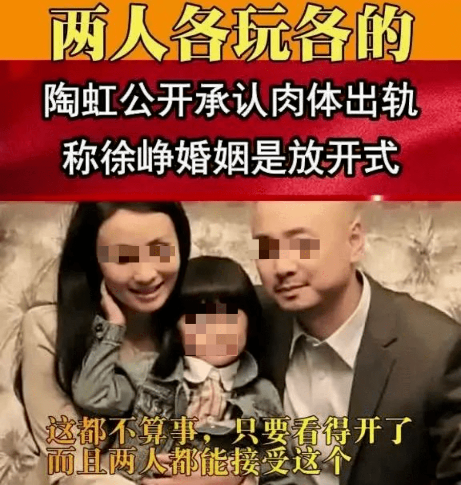 51岁陶虹承认肉体出轨:"我和徐峥是开放式婚姻!"_女士_五禽戏_皮肤