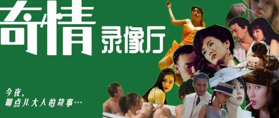 桃色 章小蕙 在线观看_章小蕙直播带货6亿关注度_章小蕙桃色电影剧情解析