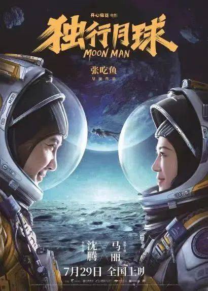 电影简介涟江河畔新时代文明实践主题公园在这里,我们不见不散周六晚8