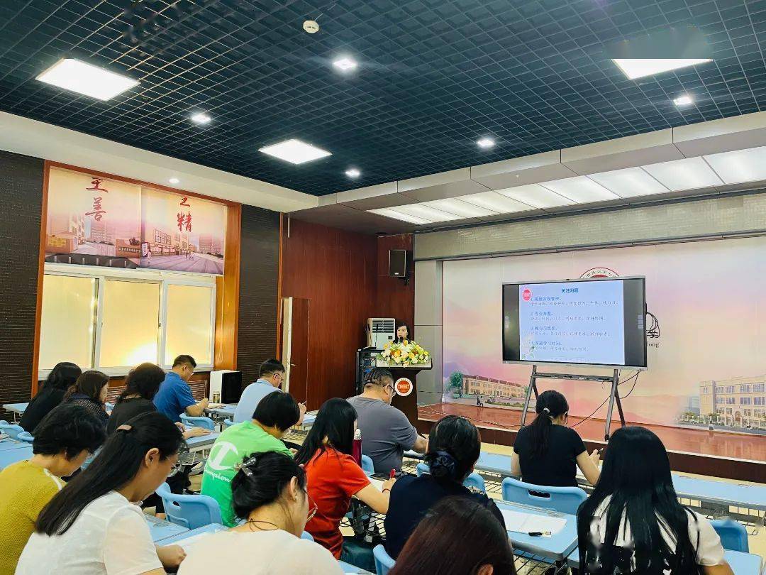 击鼓催征稳驭舟 奋楫扬帆启新程——青岛七中期初教学工作会_教育