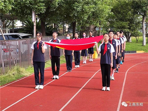 [浦东]上南东校:少年壮志逐新梦 风帆再起展新程——2023年第一学期