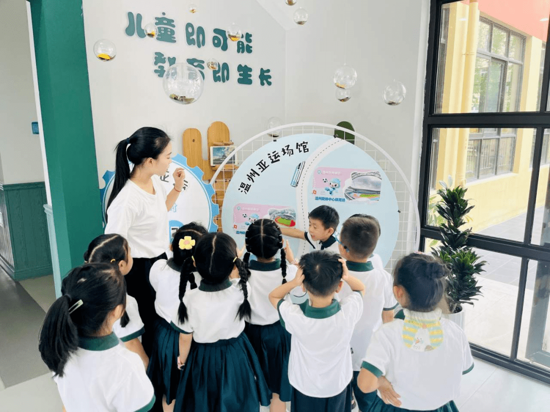 罗山幼儿园教育集团杭州亚运会的脚步越来越近,为进一步营造全市关注
