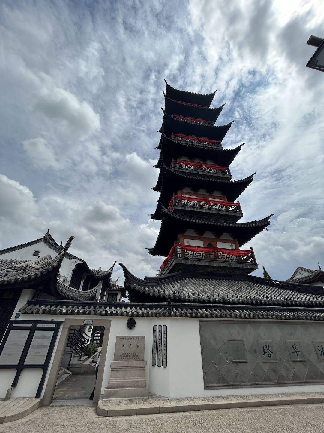 鉴赏|法华塔遗珍讲述八百年古塔前世今生_元代_地宫_嘉定