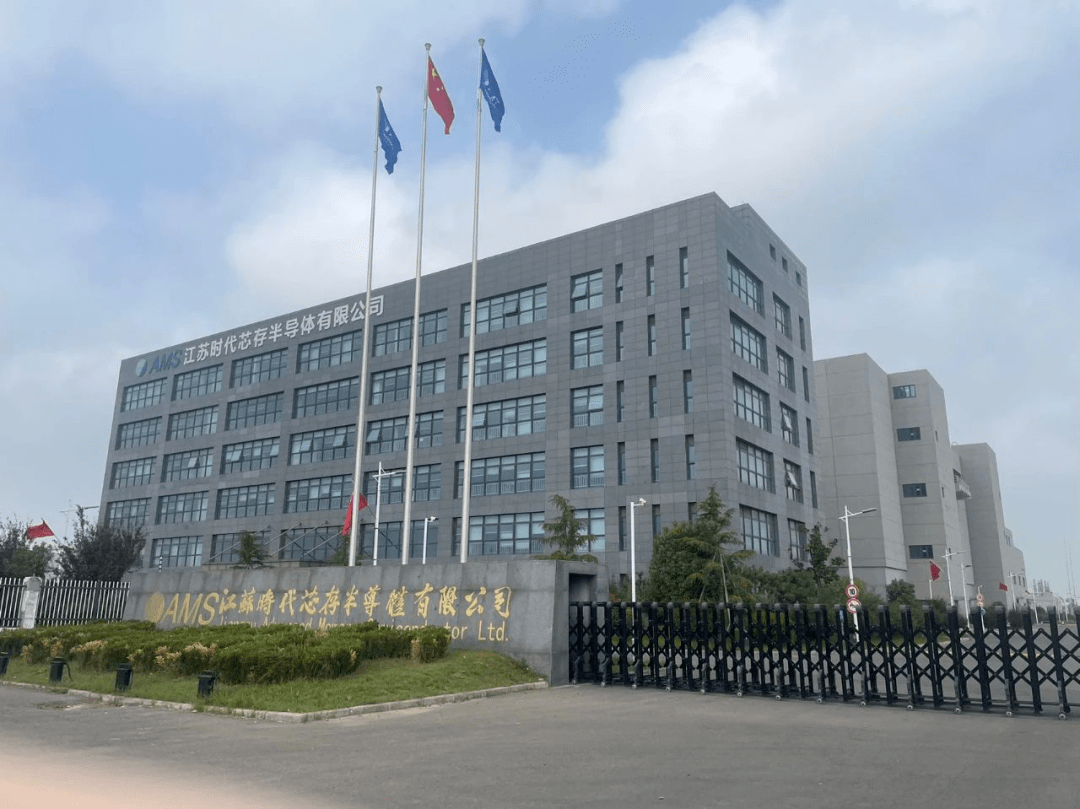 12寸晶圆厂破产!_时代_存储器_设备