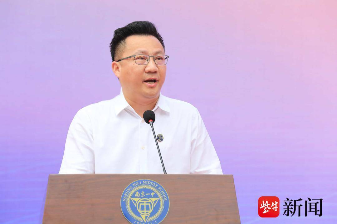 开学第一课|南京一中校长朱焱:潮平两岸阔 风正一帆悬_生活_问题_精神