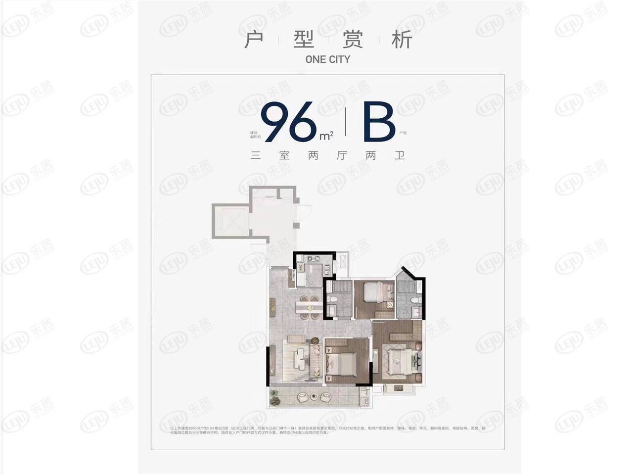 万科溪望户型图图片