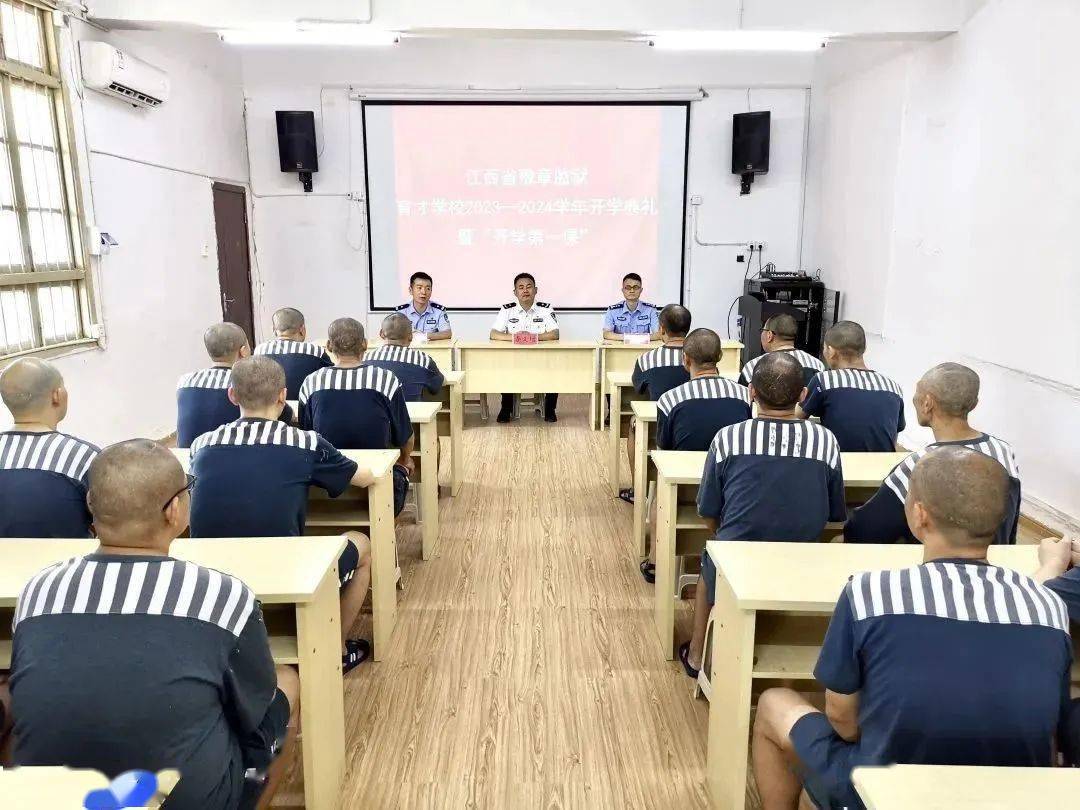 改造质量提升年│豫章监狱"四大课堂"提升改造质量_服刑人员_江西省