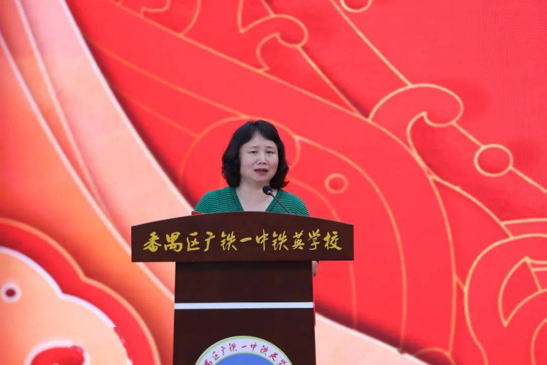 番禺区广铁一中铁英学校正式揭牌_办学_教育_发展