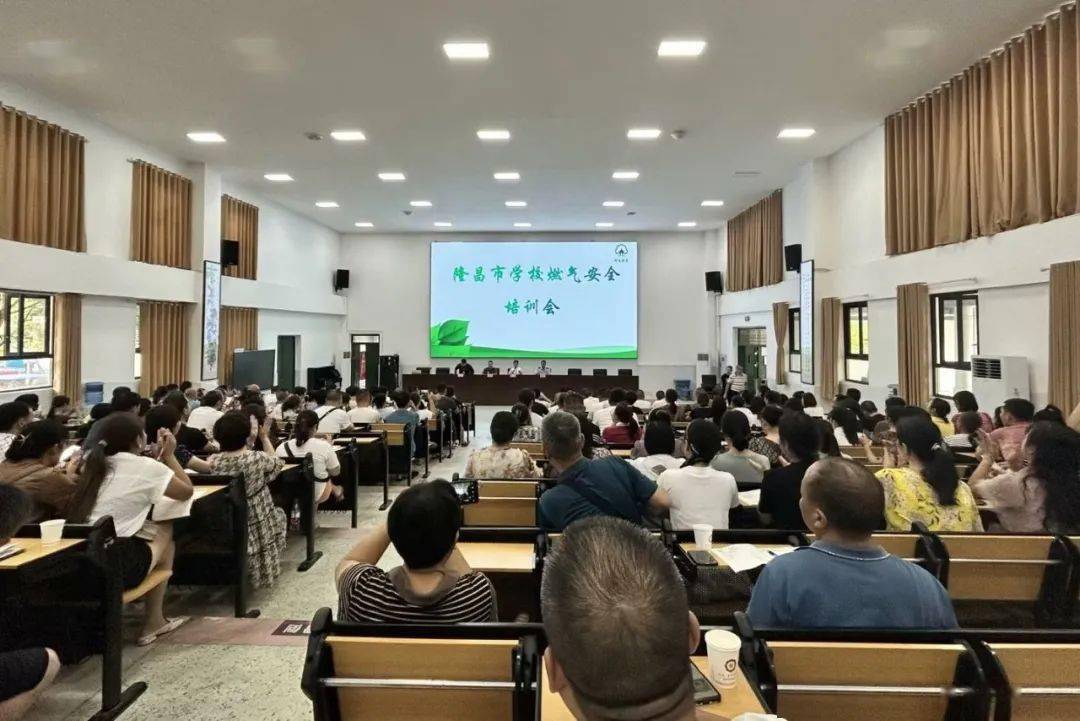 隆昌市教育和体育一周要闻回顾(8月28日——9月3日)_全市_管理_校园