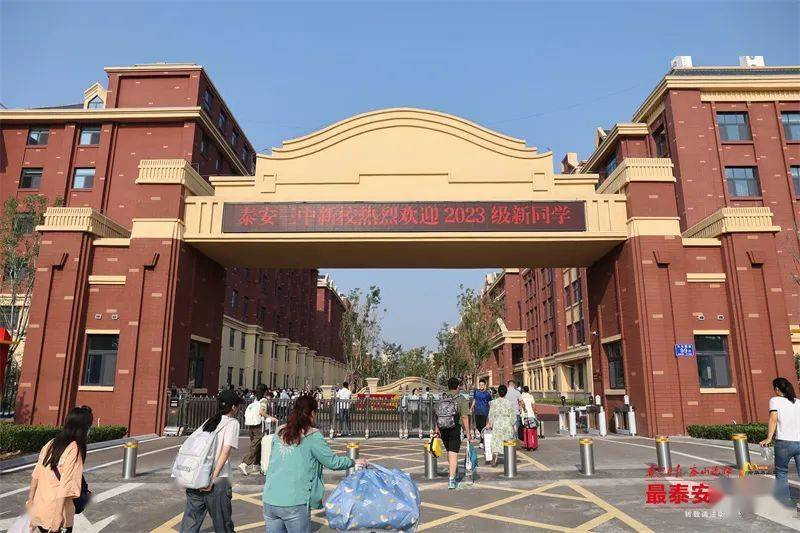 泰安三中新校的建设,是我市实施主城区办学体制改革的核心工作.