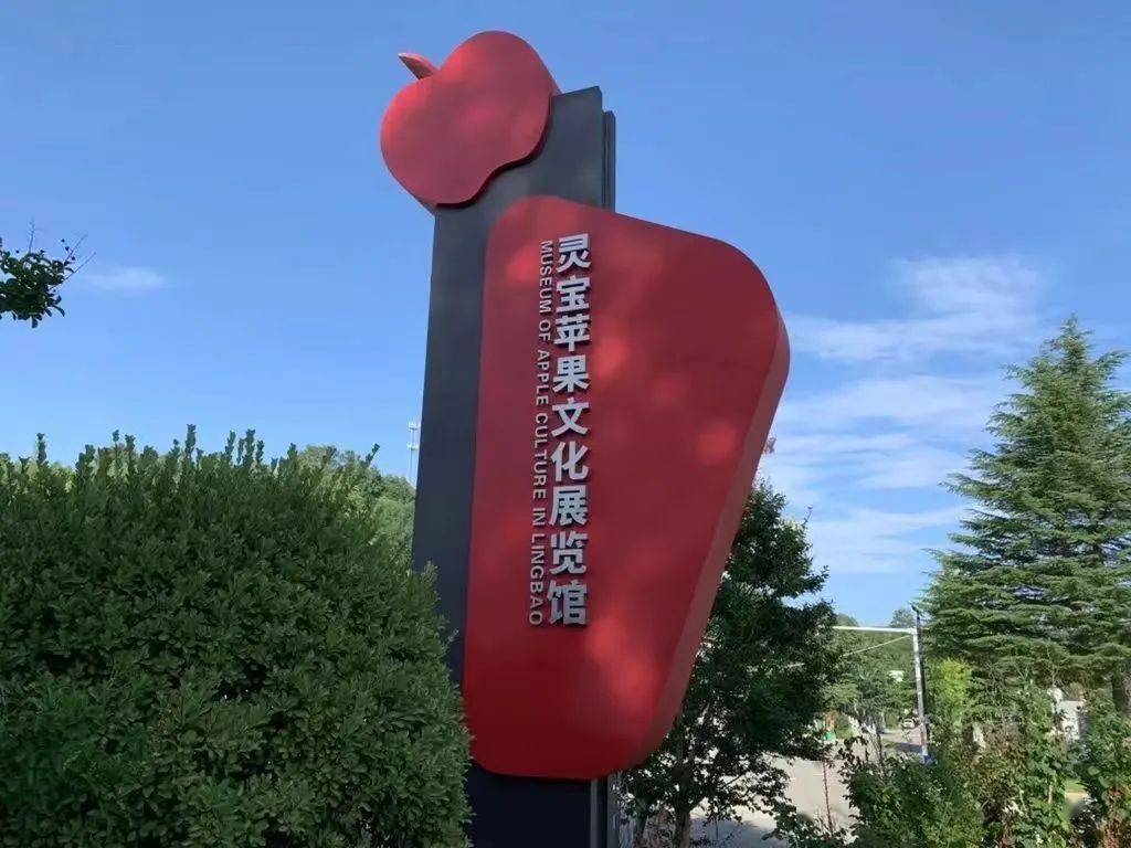 三下乡 | 西安建筑科技大学赴河南省寺河山苹果小镇实践团开展三下乡