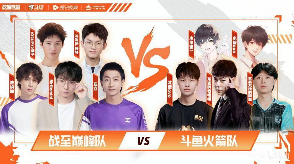 王者荣耀职业选手伪装领衔,梦飞,骚易,云天河,超萌木兰等主播参与